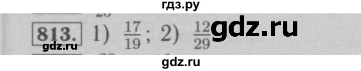 ГДЗ по математике 6 класс  Мерзляк  Базовый уровень номер - 813, Решебник №2 к учебнику 2016