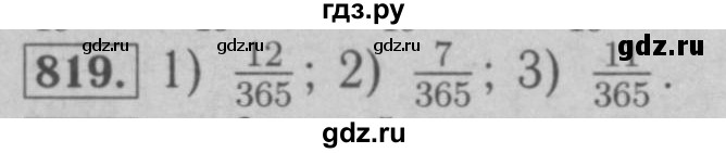 ГДЗ по математике 6 класс  Мерзляк  Базовый уровень номер - 819, Решебник №2 к учебнику 2016