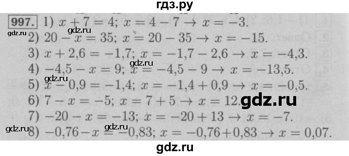 ГДЗ по математике 6 класс  Мерзляк  Базовый уровень номер - 997, Решебник №2 к учебнику 2016
