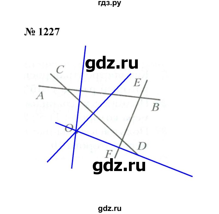 ГДЗ по математике 6 класс  Мерзляк  Базовый уровень номер - 1227, Решебник №1 к учебнику 2020