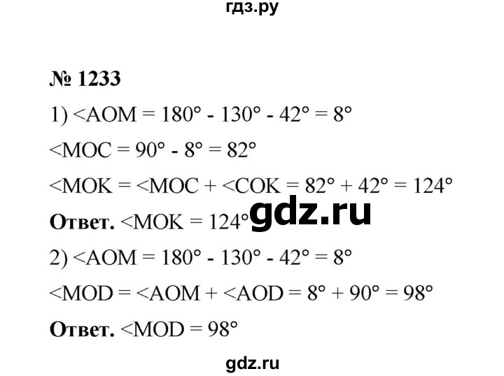 ГДЗ по математике 6 класс  Мерзляк  Базовый уровень номер - 1233, Решебник №1 к учебнику 2020