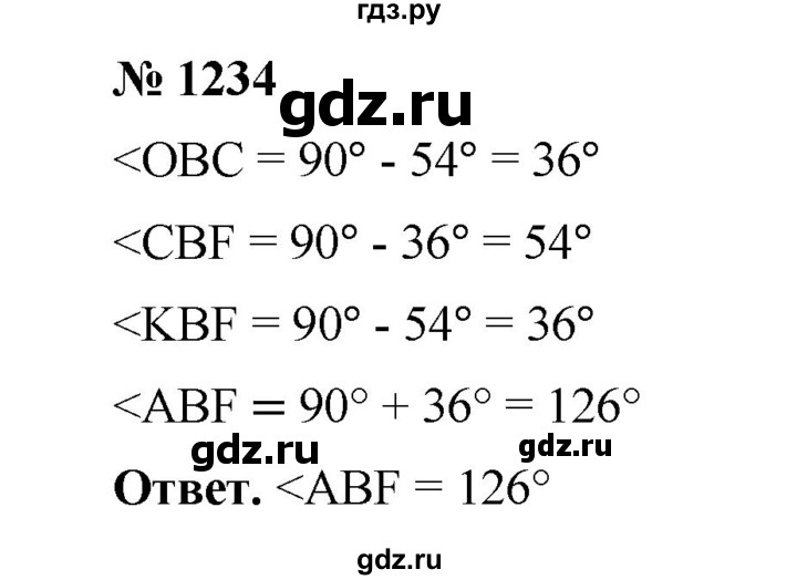 ГДЗ по математике 6 класс  Мерзляк  Базовый уровень номер - 1234, Решебник №1 к учебнику 2020