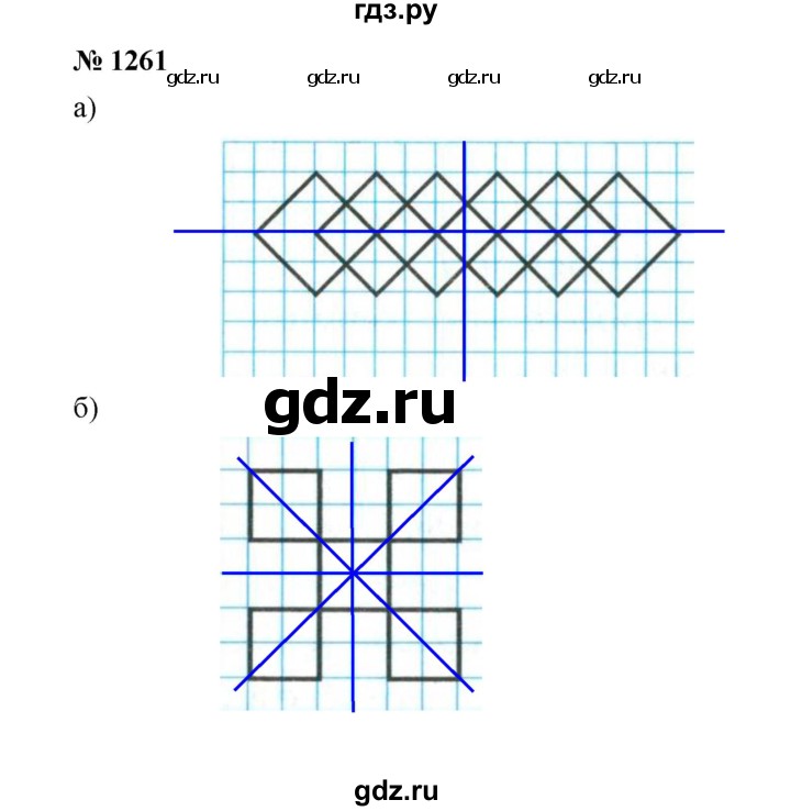 ГДЗ по математике 6 класс  Мерзляк  Базовый уровень номер - 1261, Решебник №1 к учебнику 2020