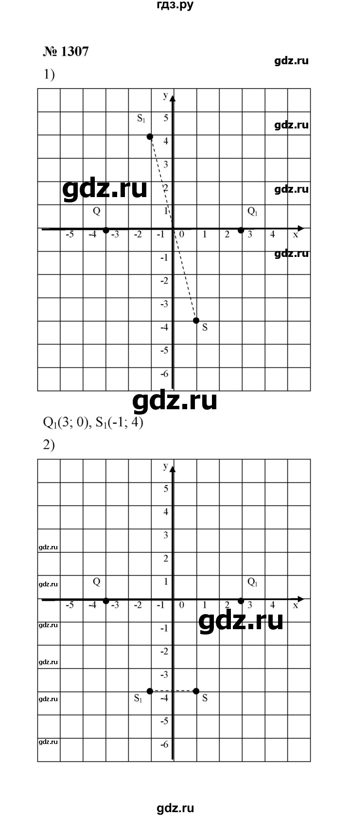 ГДЗ по математике 6 класс  Мерзляк  Базовый уровень номер - 1307, Решебник №1 к учебнику 2020