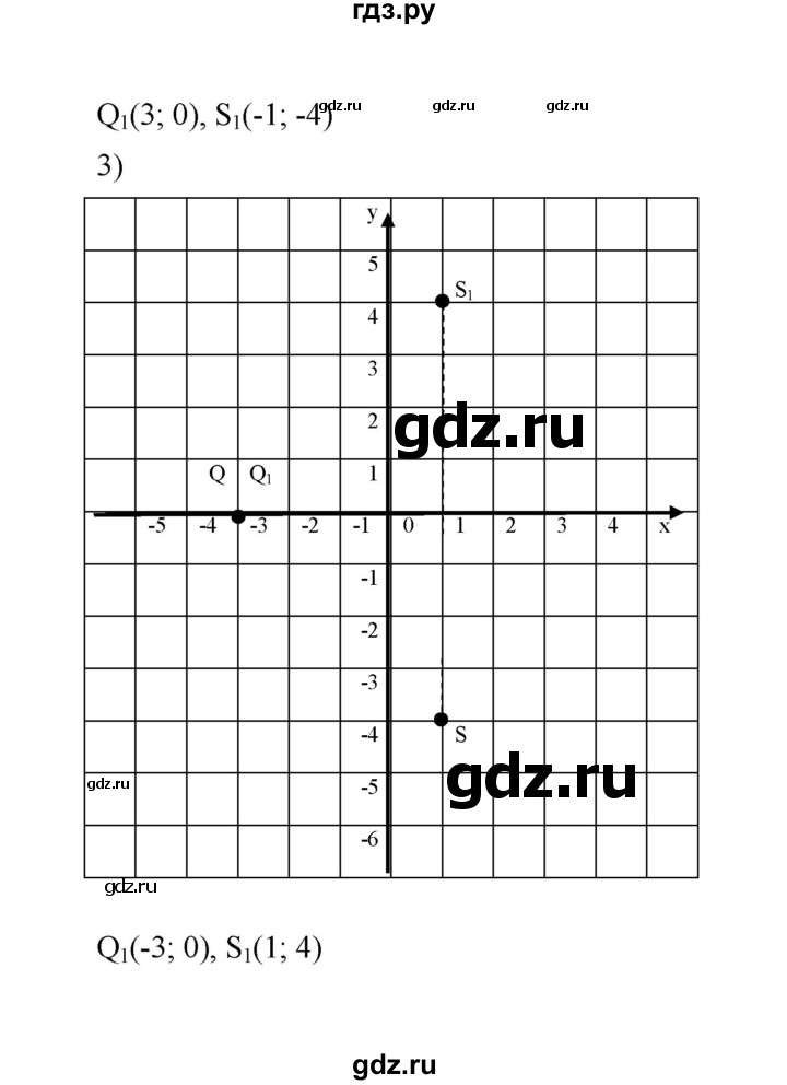 ГДЗ по математике 6 класс  Мерзляк  Базовый уровень номер - 1307, Решебник №1 к учебнику 2020