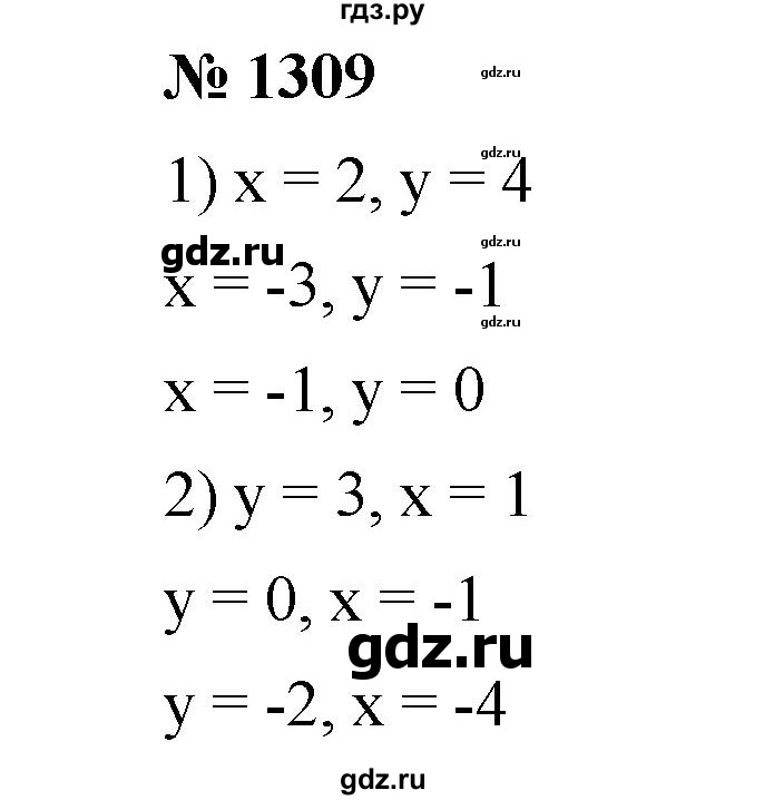 ГДЗ по математике 6 класс  Мерзляк  Базовый уровень номер - 1309, Решебник №1 к учебнику 2020