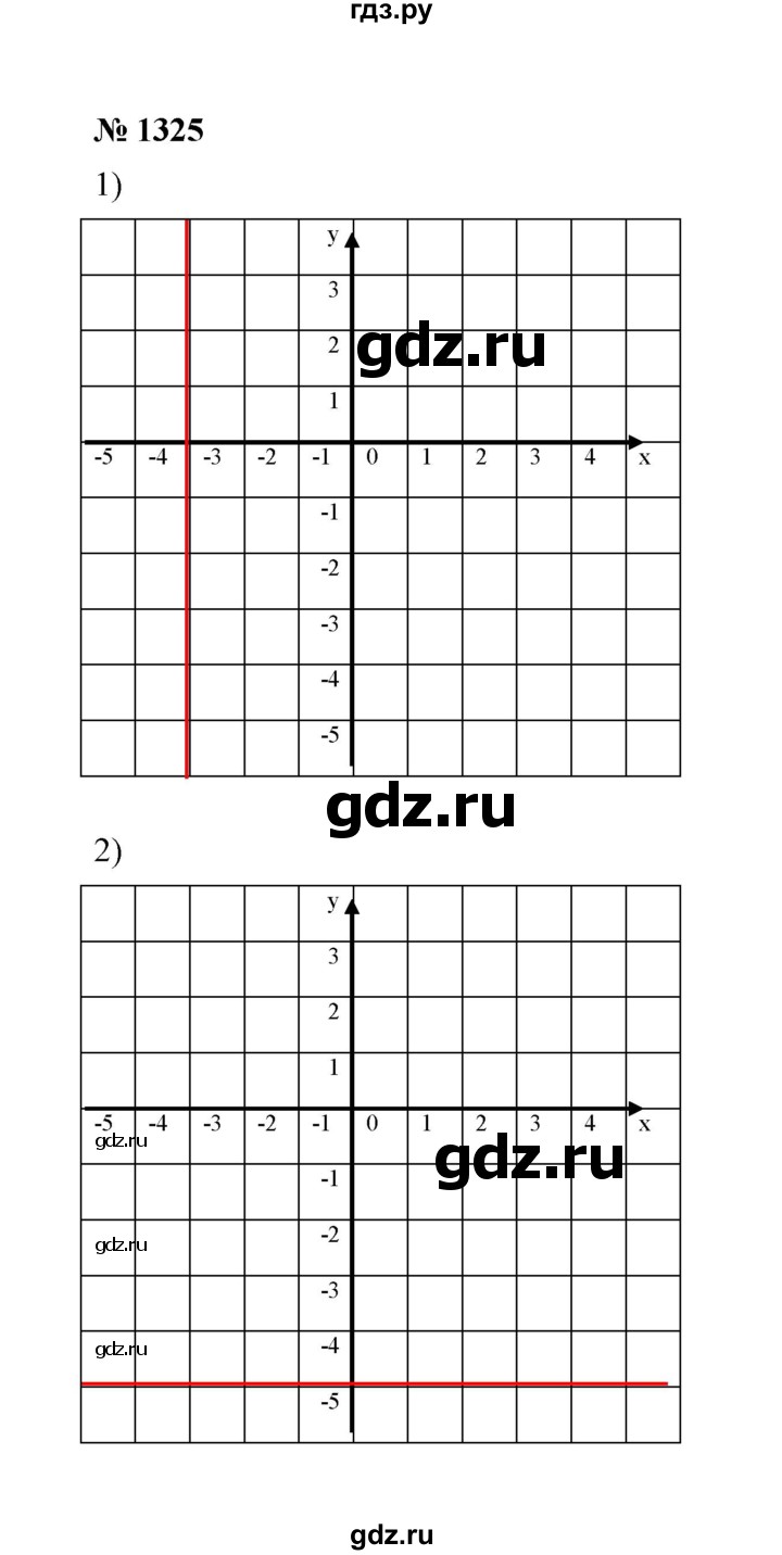 ГДЗ по математике 6 класс  Мерзляк  Базовый уровень номер - 1325, Решебник №1 к учебнику 2020