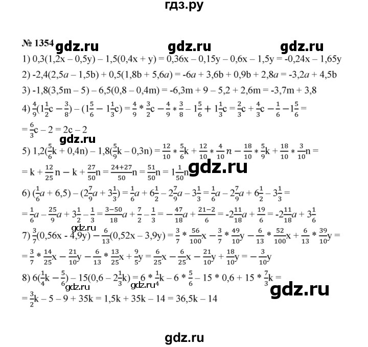 ГДЗ по математике 6 класс  Мерзляк  Базовый уровень номер - 1354, Решебник №1 к учебнику 2020