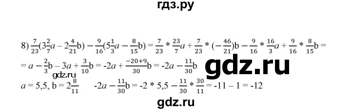 ГДЗ по математике 6 класс  Мерзляк  Базовый уровень номер - 1355, Решебник №1 к учебнику 2020