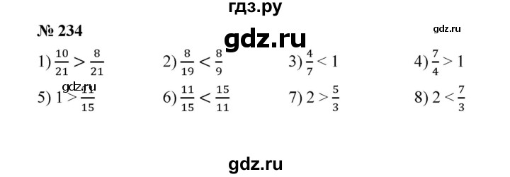 ГДЗ по математике 6 класс  Мерзляк  Базовый уровень номер - 234, Решебник №1 к учебнику 2020