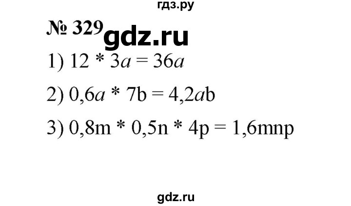 ГДЗ по математике 6 класс  Мерзляк  Базовый уровень номер - 329, Решебник №1 к учебнику 2020