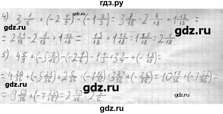 ГДЗ по математике 6 класс  Мерзляк  Базовый уровень номер - 1004, Решебник №1 к учебнику 2016