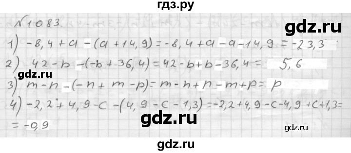 ГДЗ по математике 6 класс  Мерзляк  Базовый уровень номер - 1083, Решебник №1 к учебнику 2016