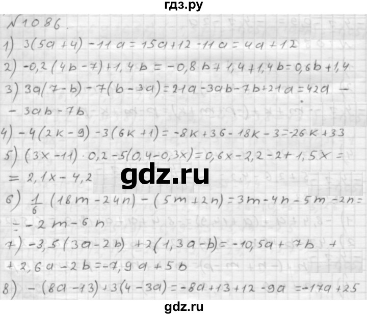 ГДЗ по математике 6 класс  Мерзляк  Базовый уровень номер - 1086, Решебник №1 к учебнику 2016