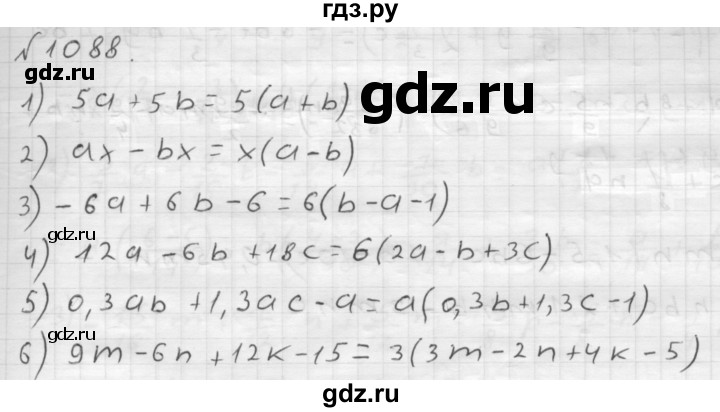 ГДЗ по математике 6 класс  Мерзляк  Базовый уровень номер - 1088, Решебник №1 к учебнику 2016