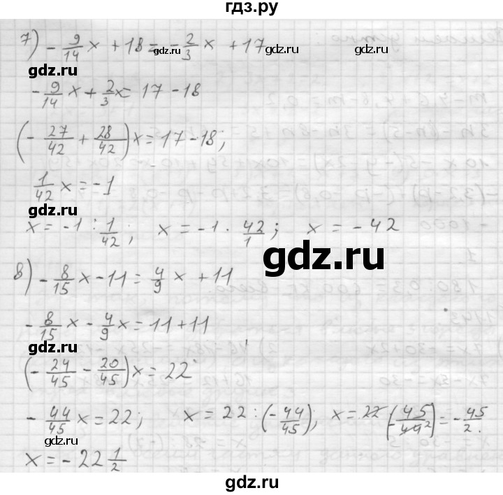 ГДЗ по математике 6 класс  Мерзляк  Базовый уровень номер - 1143, Решебник №1 к учебнику 2016
