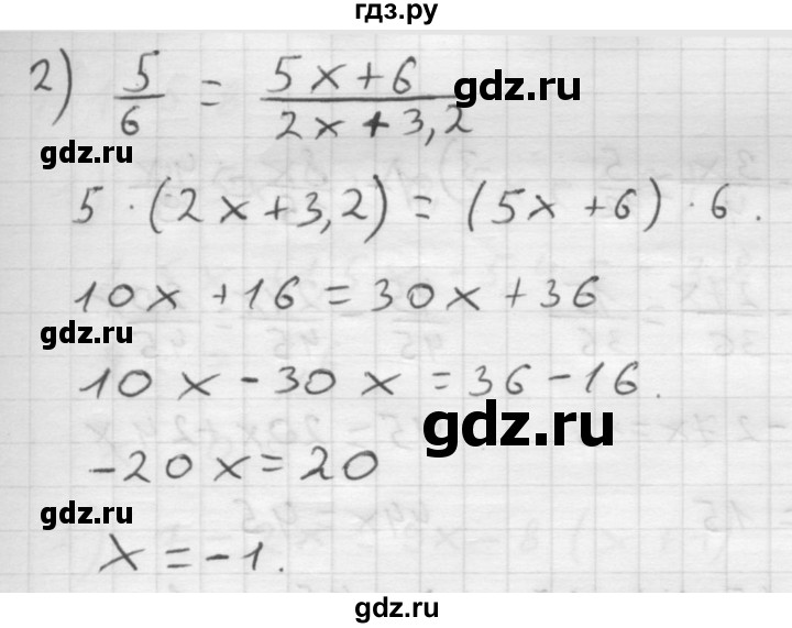 ГДЗ по математике 6 класс  Мерзляк  Базовый уровень номер - 1153, Решебник №1 к учебнику 2016