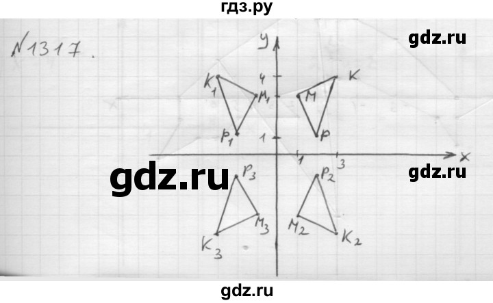ГДЗ по математике 6 класс  Мерзляк  Базовый уровень номер - 1317, Решебник №1 к учебнику 2016