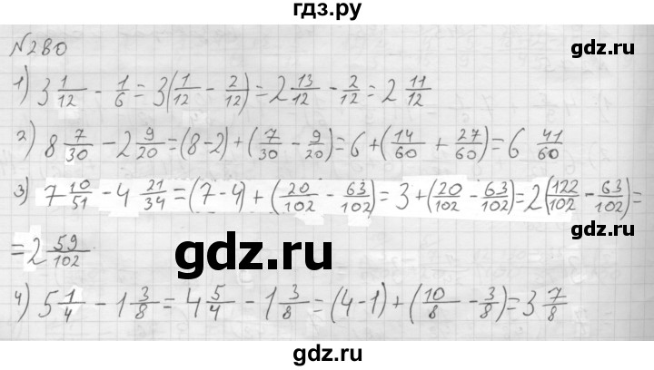 ГДЗ по математике 6 класс  Мерзляк  Базовый уровень номер - 280, Решебник №1 к учебнику 2016