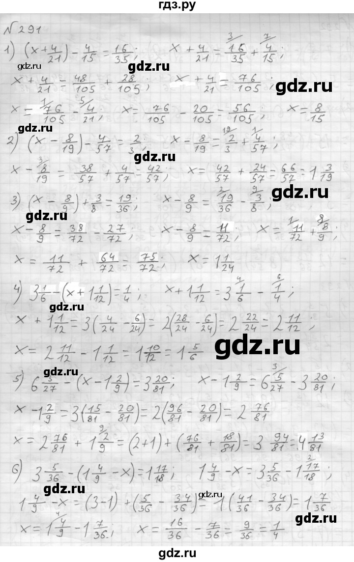 ГДЗ по математике 6 класс  Мерзляк  Базовый уровень номер - 291, Решебник №1 к учебнику 2016