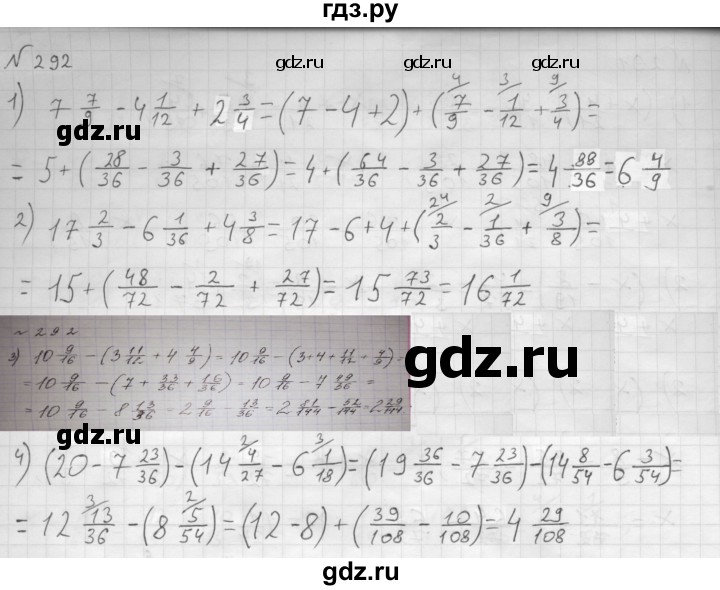 ГДЗ по математике 6 класс  Мерзляк  Базовый уровень номер - 292, Решебник №1 к учебнику 2016