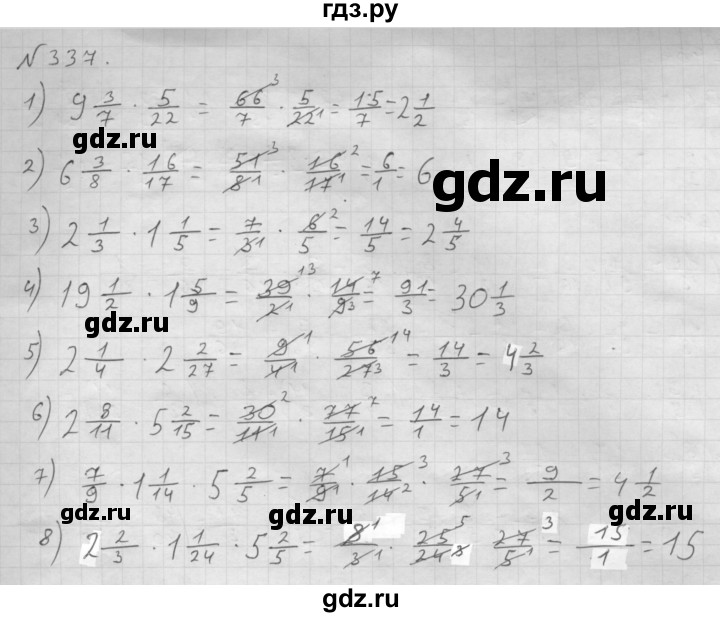 ГДЗ Номер 337 Математика 6 Класс Мерзляк, Полонский