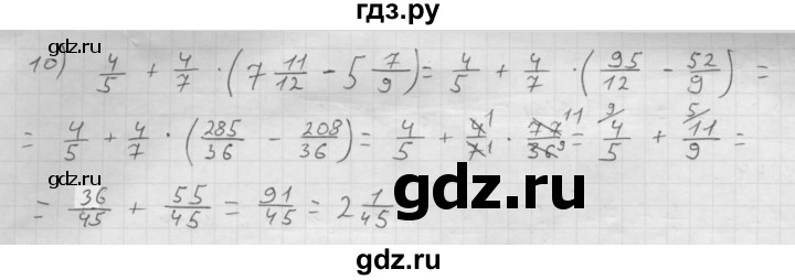 ГДЗ по математике 6 класс  Мерзляк  Базовый уровень номер - 341, Решебник №1 к учебнику 2016