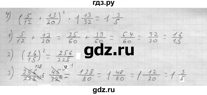 ГДЗ по математике 6 класс  Мерзляк  Базовый уровень номер - 352, Решебник №1 к учебнику 2016