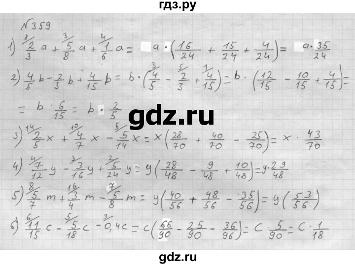 ГДЗ по математике 6 класс  Мерзляк  Базовый уровень номер - 359, Решебник №1 к учебнику 2016