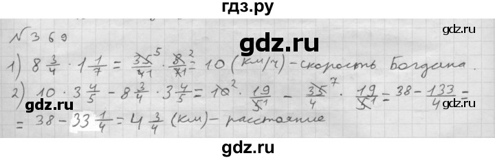 ГДЗ по математике 6 класс  Мерзляк  Базовый уровень номер - 369, Решебник №1 к учебнику 2016