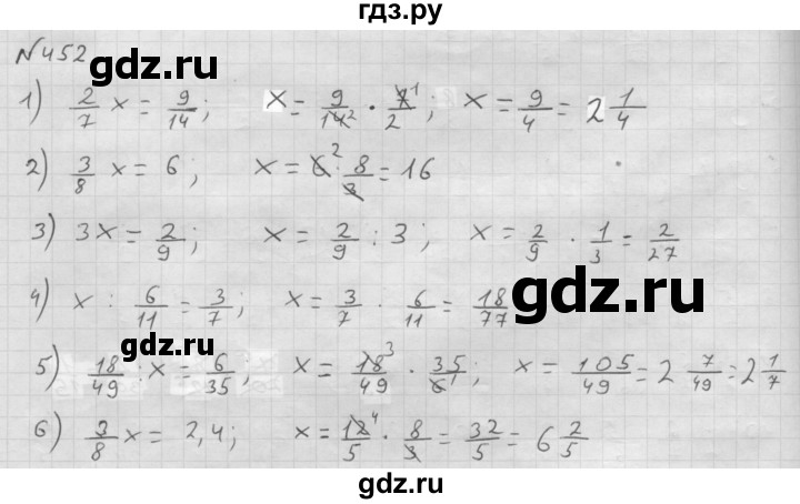 ГДЗ по математике 6 класс  Мерзляк  Базовый уровень номер - 452, Решебник №1 к учебнику 2016