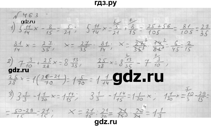 ГДЗ по математике 6 класс  Мерзляк  Базовый уровень номер - 463, Решебник №1 к учебнику 2016