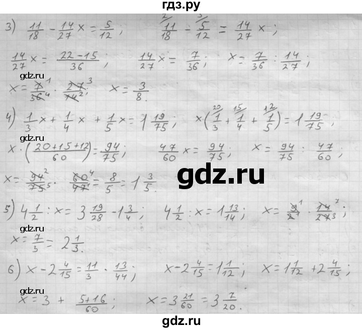 ГДЗ по математике 6 класс  Мерзляк  Базовый уровень номер - 464, Решебник №1 к учебнику 2016