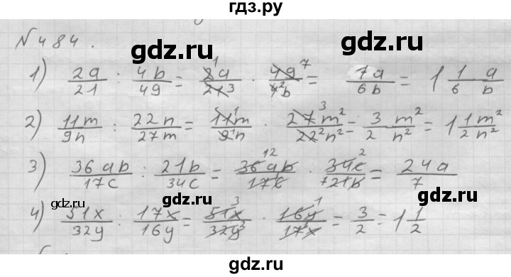 ГДЗ по математике 6 класс  Мерзляк  Базовый уровень номер - 484, Решебник №1 к учебнику 2016