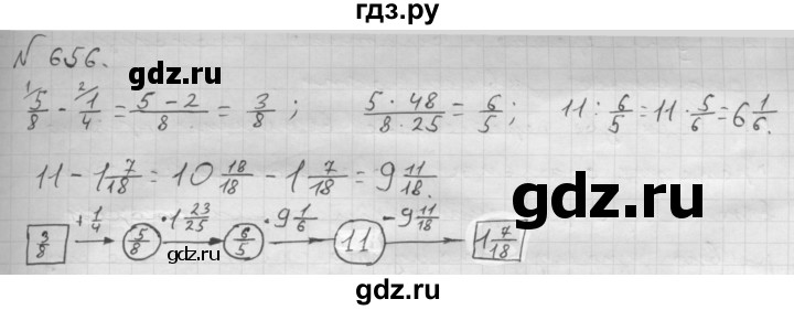 ГДЗ по математике 6 класс  Мерзляк  Базовый уровень номер - 656, Решебник №1 к учебнику 2016