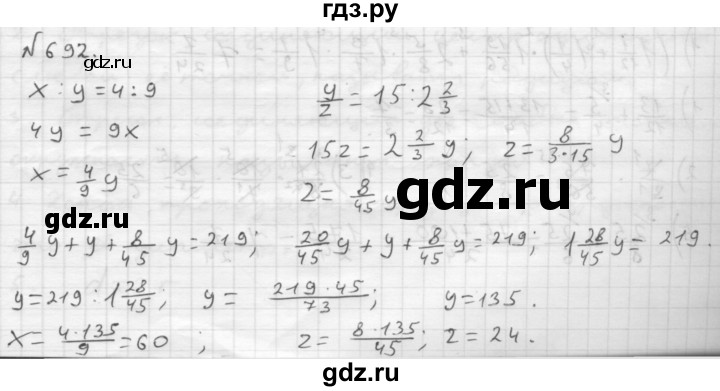 ГДЗ по математике 6 класс  Мерзляк  Базовый уровень номер - 692, Решебник №1 к учебнику 2016