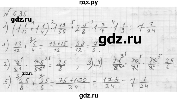 ГДЗ по математике 6 класс  Мерзляк  Базовый уровень номер - 695, Решебник №1 к учебнику 2016