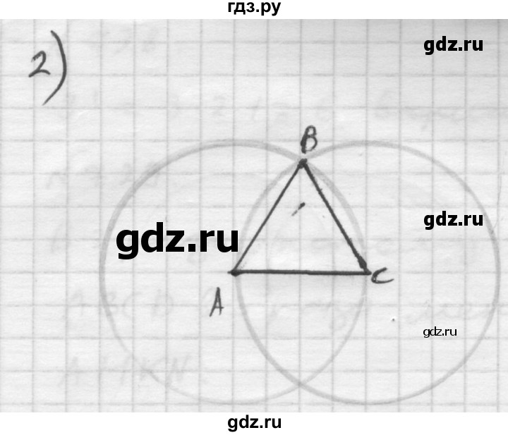 ГДЗ по математике 6 класс  Мерзляк  Базовый уровень номер - 721, Решебник №1 к учебнику 2016