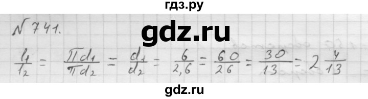 ГДЗ по математике 6 класс  Мерзляк  Базовый уровень номер - 741, Решебник №1 к учебнику 2016
