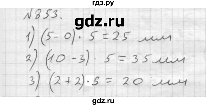ГДЗ по математике 6 класс  Мерзляк  Базовый уровень номер - 853, Решебник №1 к учебнику 2016