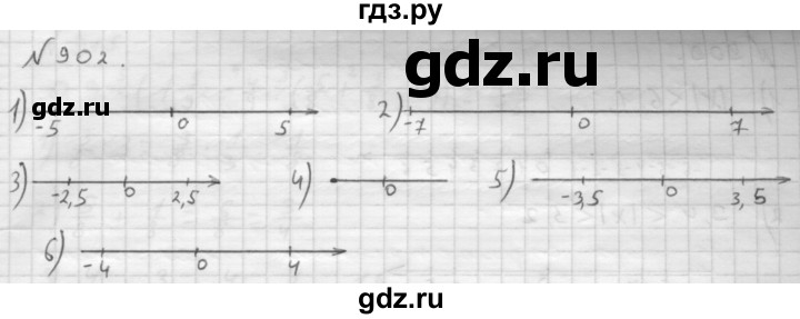 ГДЗ по математике 6 класс  Мерзляк  Базовый уровень номер - 902, Решебник №1 к учебнику 2016