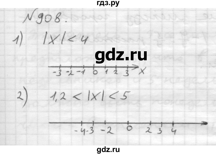 ГДЗ по математике 6 класс  Мерзляк  Базовый уровень номер - 908, Решебник №1 к учебнику 2016