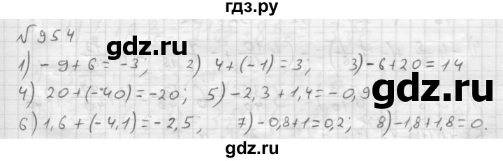 ГДЗ по математике 6 класс  Мерзляк  Базовый уровень номер - 954, Решебник №1 к учебнику 2016