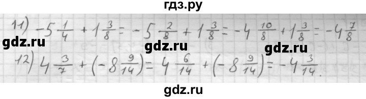 ГДЗ по математике 6 класс  Мерзляк  Базовый уровень номер - 958, Решебник №1 к учебнику 2016