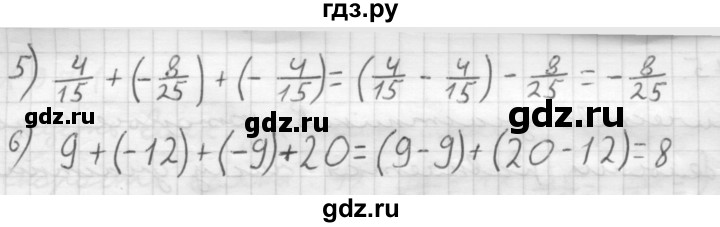 ГДЗ по математике 6 класс  Мерзляк  Базовый уровень номер - 976, Решебник №1 к учебнику 2016