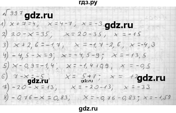 ГДЗ по математике 6 класс  Мерзляк  Базовый уровень номер - 997, Решебник №1 к учебнику 2016