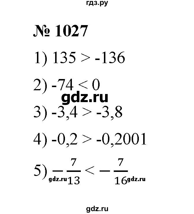 ГДЗ по математике 6 класс  Мерзляк  Базовый уровень номер - 1027, Решебник к учебнику 2023