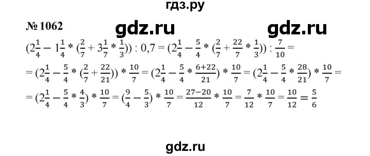 ГДЗ по математике 6 класс  Мерзляк  Базовый уровень номер - 1062, Решебник к учебнику 2023