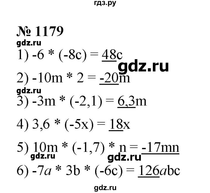 ГДЗ по математике 6 класс  Мерзляк  Базовый уровень номер - 1179, Решебник к учебнику 2023