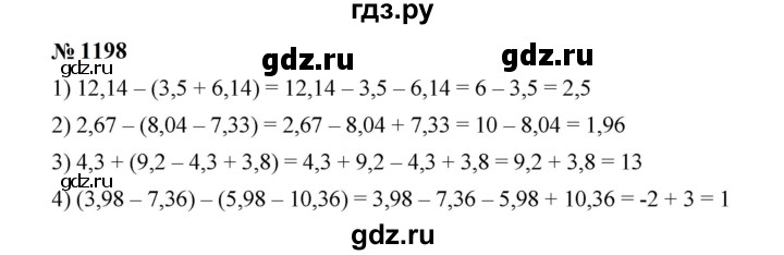 ГДЗ по математике 6 класс  Мерзляк  Базовый уровень номер - 1198, Решебник к учебнику 2023